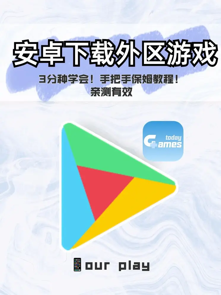 澳门皇冠app下载截图0